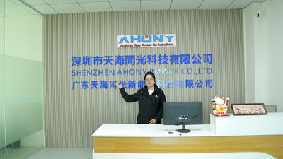 الصين Shenzhen Ahony Power Co., Ltd. ملف الشركة